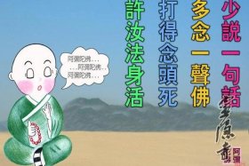 佛教如何阐释欲望 - 佛教如何阐释欲望的意思