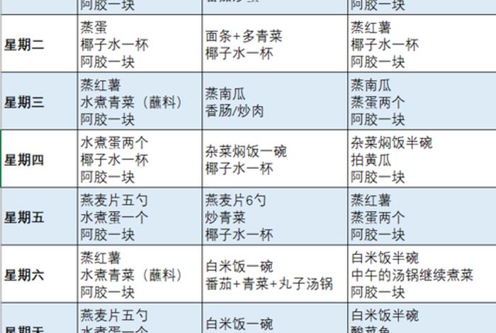 佛学常识 阅读题及答案；佛学常识问答简书