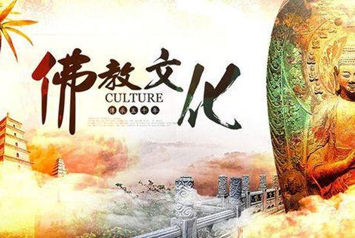 古代中国佛教，古代中国佛教文化交流