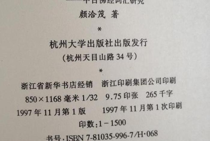 大学为什么没有佛教课程；大学为什么没有佛教课程了