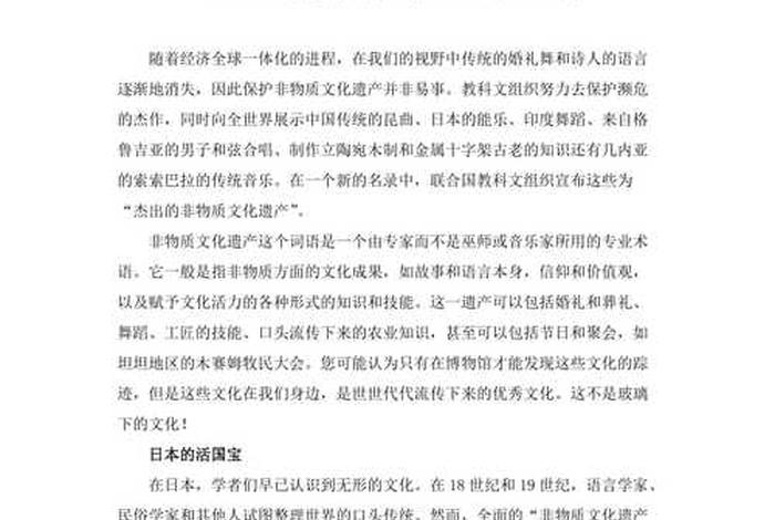 佛教对中国物质文化影响 - 佛教对中国物质文化影响论文