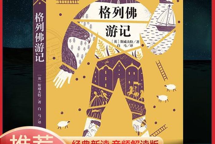 佛教经典小故事的道理；佛教小故事大道理