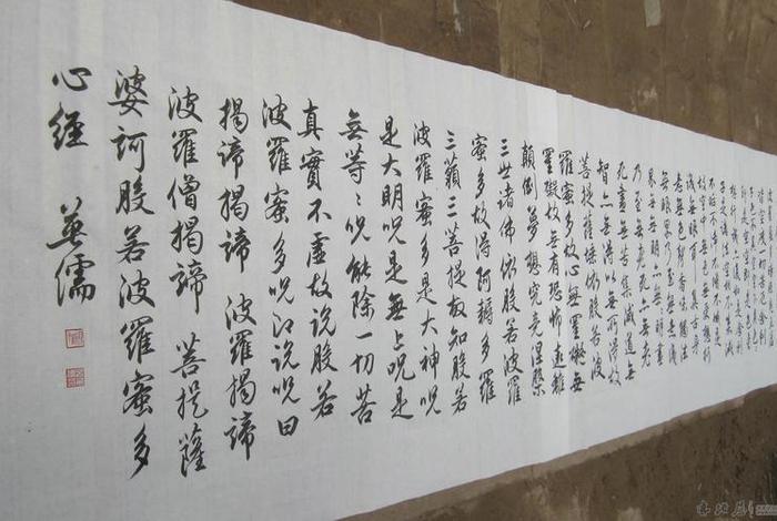 书法心法讲座 书法心法专栏