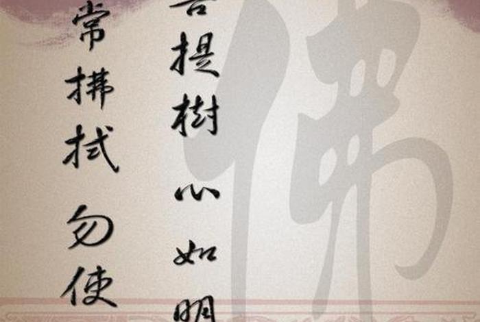 佛教正能量图片大全（佛学正能量图片）