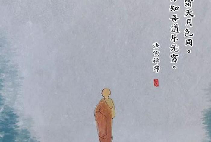 听书佛禅免费听（听佛经app官方免费下载）