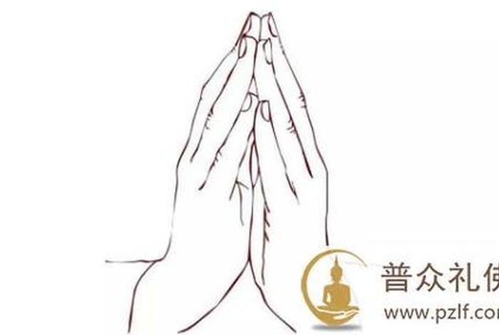 佛教合掌的意思 - 佛教合掌的含义