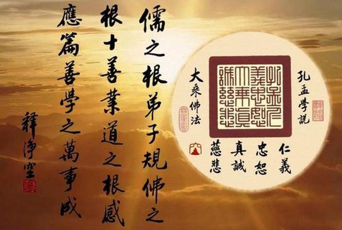 佛教大善知识经典句子有哪些；佛教大善知识经典句子有哪些呢