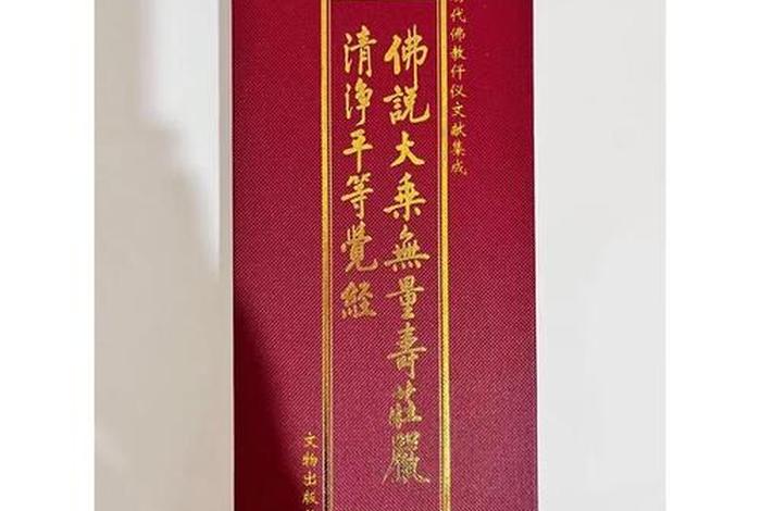 佛教结缘有讲究吗、佛说结缘的句子
