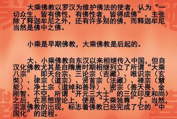 为什么喜欢禅文化、中国人为什么喜欢禅宗