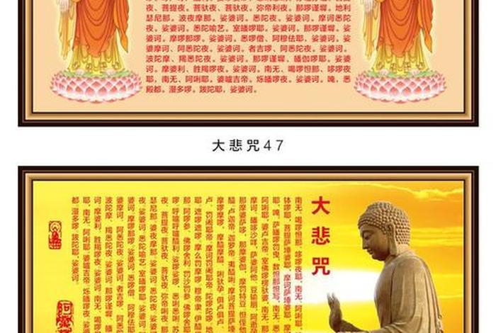 看佛经头疼（听佛经头痛恶心为什么）