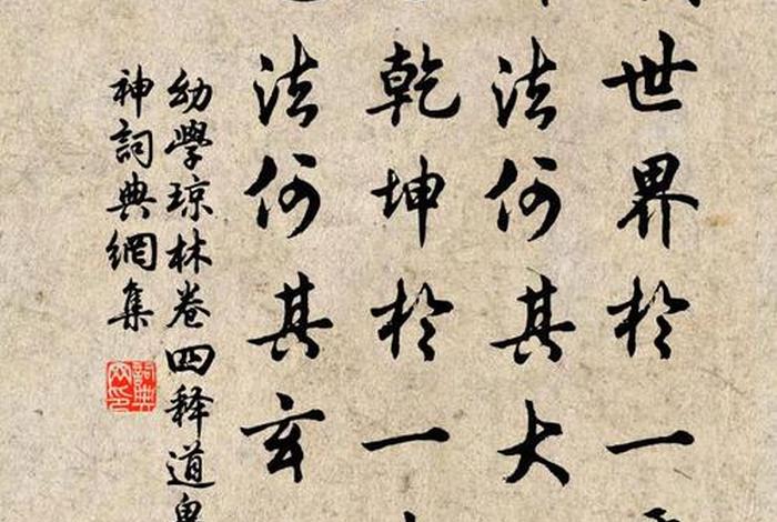 佛教三昧指什么（佛教中的三昧是什么意思）