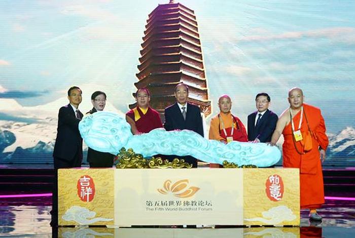 中国佛教大论坛2021，中国佛教论坛吧