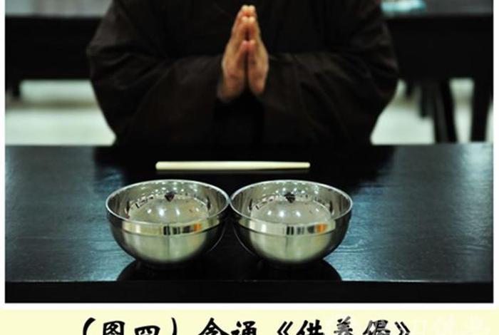 佛教食斋规矩 - 佛教吃斋饭的规矩