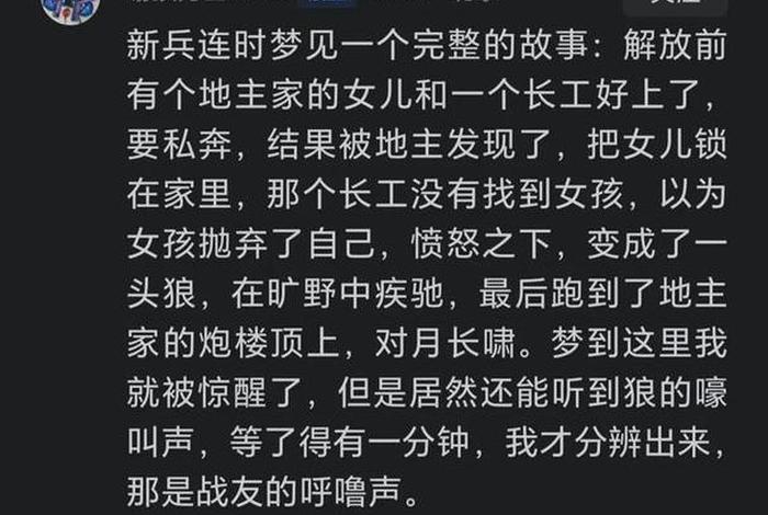梦到死人复活活人死去什么意思（梦到死人复活,活人死了）
