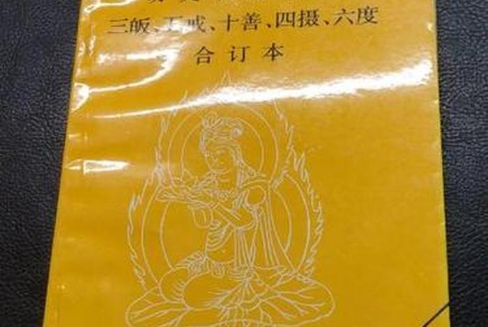 佛法解释误解 佛法解释误解什么意思