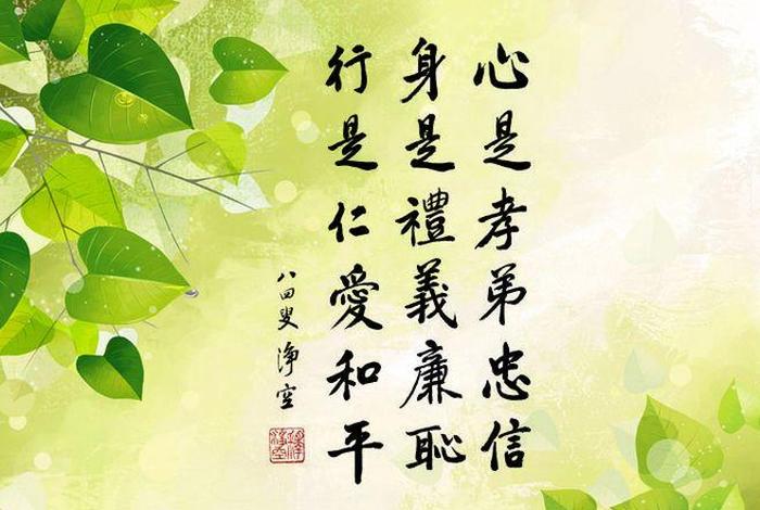 修行人常亲近善知识、亲近一切善知识