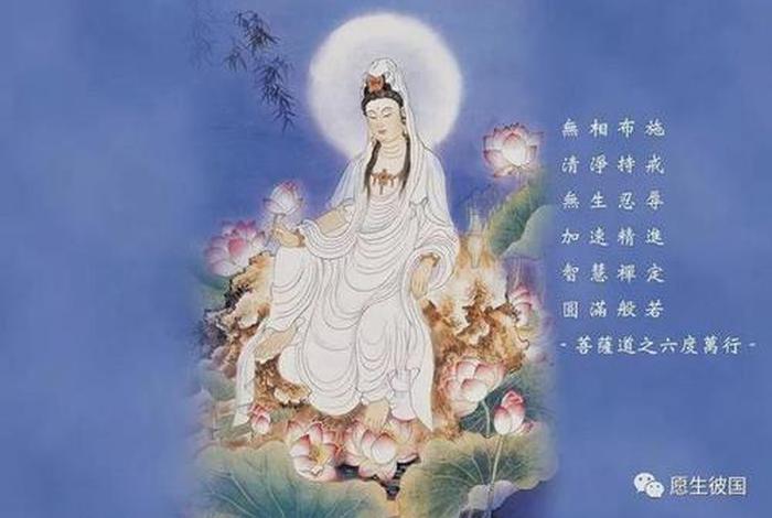 信佛学佛的女人，信佛的女人旺夫吗