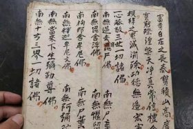 佛说空间是怎么来的；佛教对空间和时间的经文