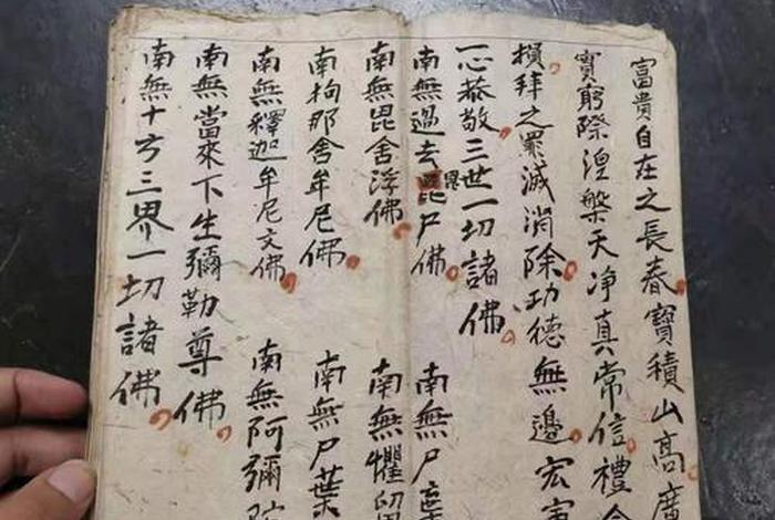 佛说空间是怎么来的；佛教对空间和时间的经文
