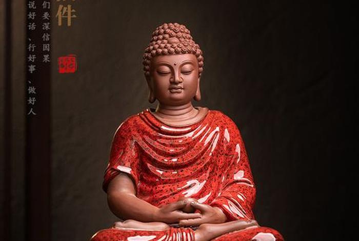 什么叫法身佛，什么是法身佛