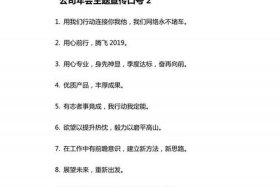 公会霸气宣言 - 公会霸气宣言文案