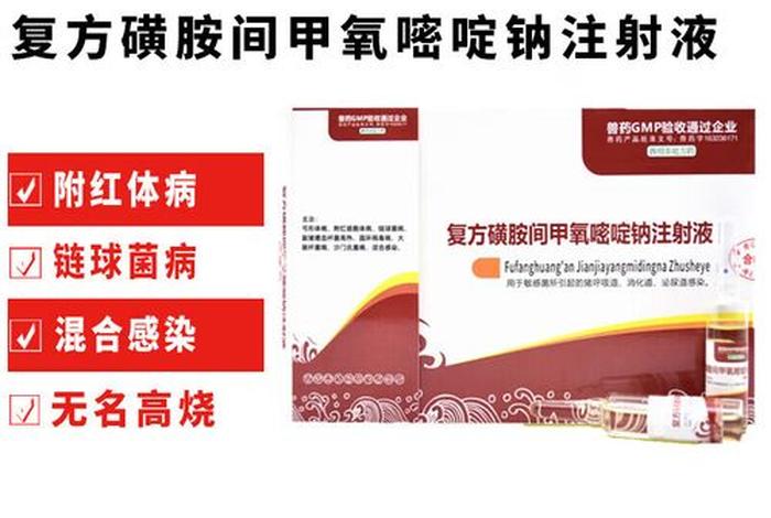 黄安主要治疗什么病症、黄安的药效和副作用