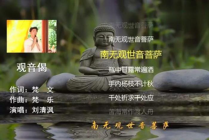 最完整的佛教视频、佛教视频大全视频播放