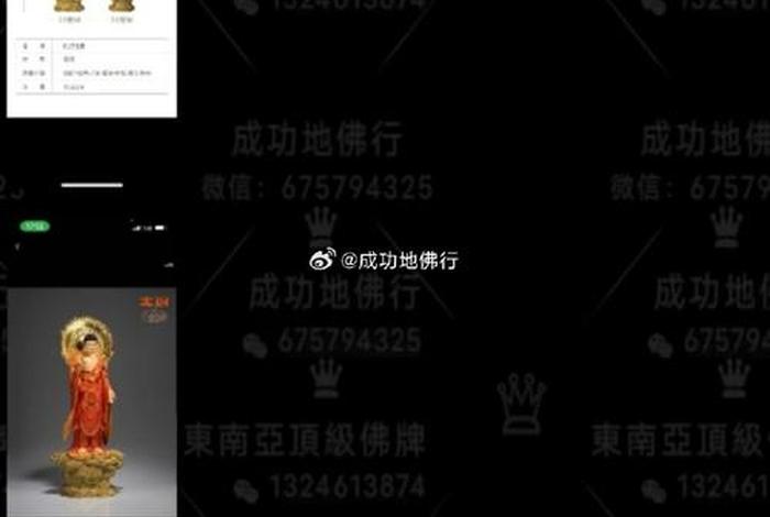 佛教与命理关系何在（佛学与算命）