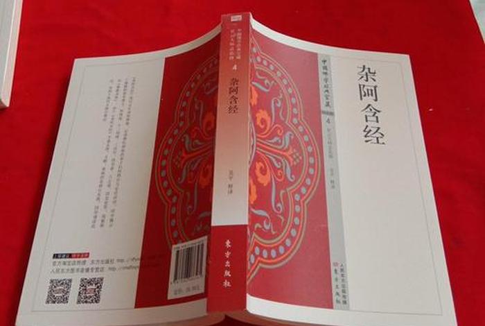中国佛学经典宝藏pdf（中国佛学经典宝藏百度网盘）