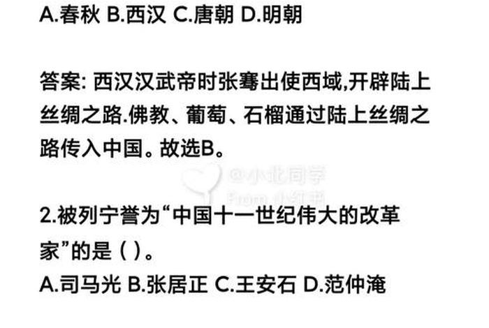 佛教基础知识50题讲解（佛教基础知识50题讲解大全）