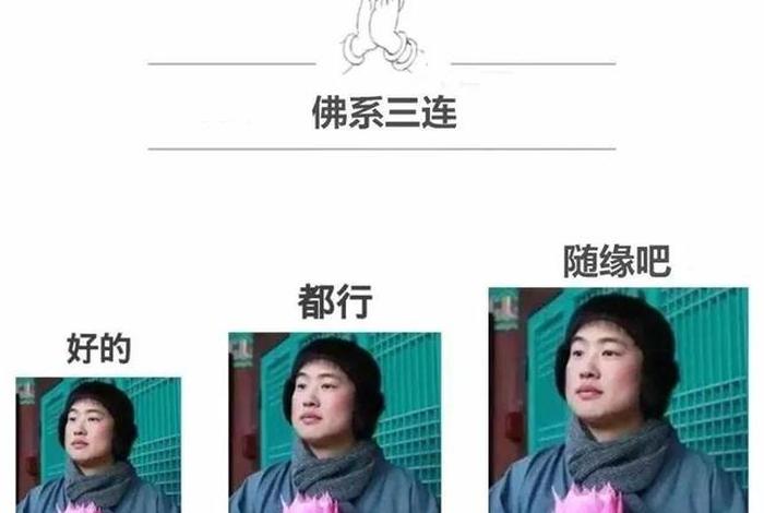 佛系教育好还是严厉教育好，佛系教育是什么