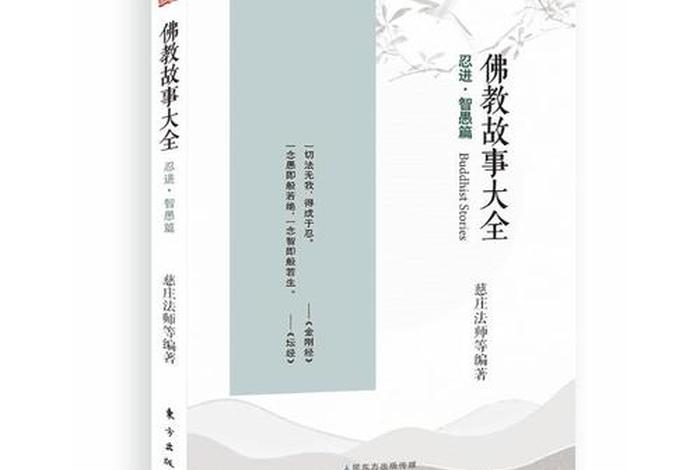 佛教权威网站（佛教网址大全）