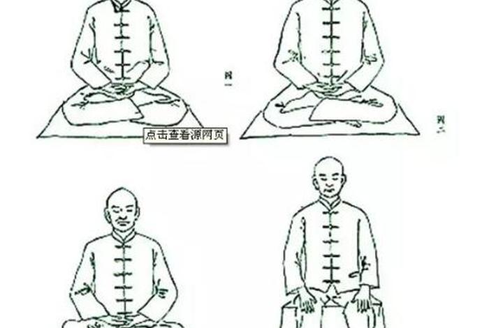 盘腿的正确姿势佛教；佛教的盘腿说法
