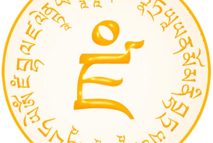 财宝天王心咒的功德回向（财宝天王心咒视频）