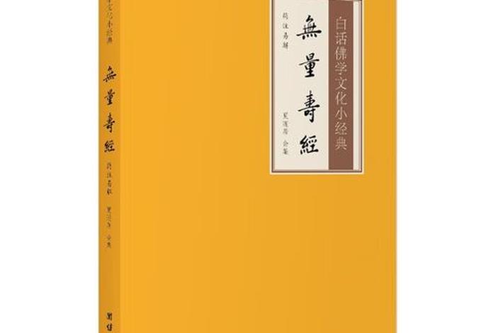 佛学的缺陷 佛教的缺陷