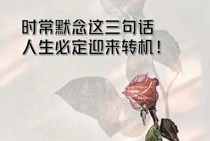 三句