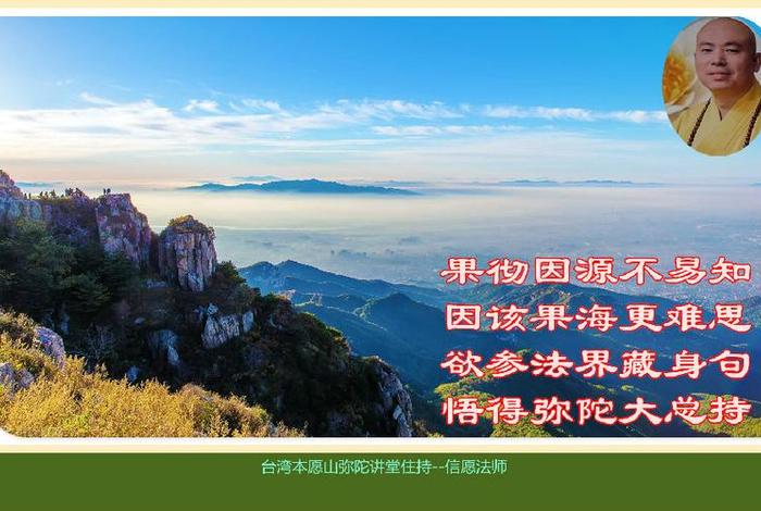 信佛教要做什么 - 信佛教要做什么事情