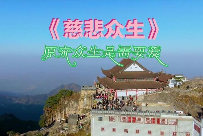 佛教对人离世的句子、离世佛教用语