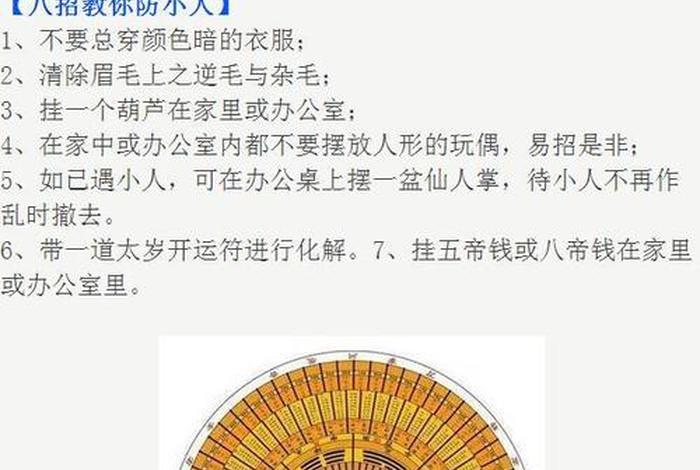 学风水能干什么（学风水有什么好处）