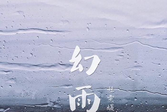 及时之雨，及时之雨指的是什么意思啊
