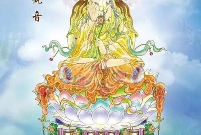 观世音菩萨？，观世音菩萨圣号