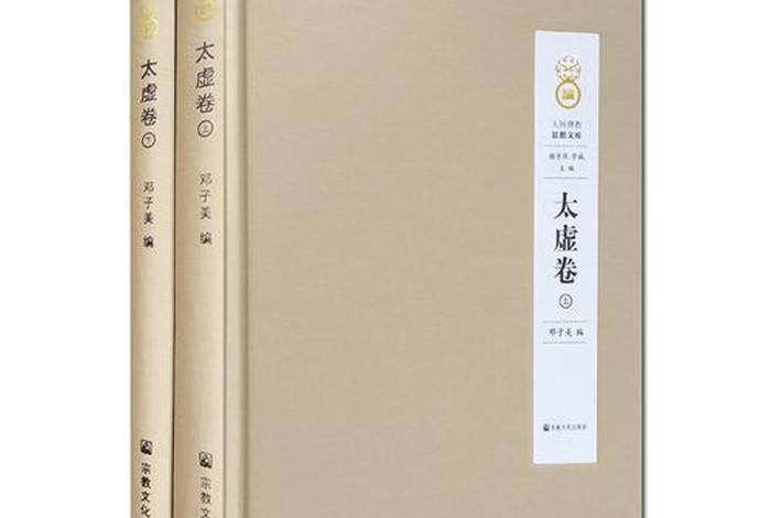 人间佛教的思想 - 人间佛教的思想出自哪里