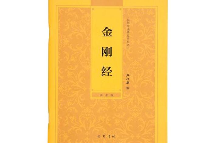 佛教最原始的书籍 - 最早的佛教书籍