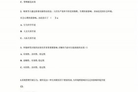 佛教基础知识测试题 - 佛教基础知识测试题答案