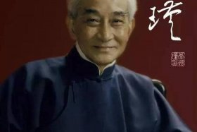 南怀瑾谈佛教道教儒教 南怀瑾论佛儒道之关系