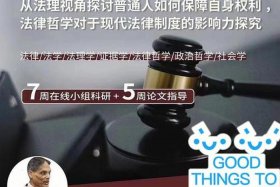 哈佛教授的冷知识是什么（哈佛顶级教授）