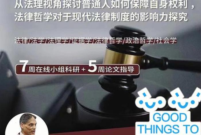 哈佛教授的冷知识是什么（哈佛顶级教授）