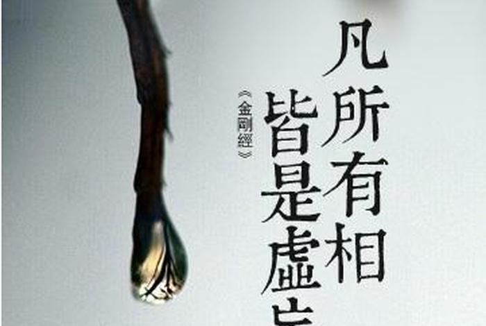 如何驳斥佛教理论，抨击佛教