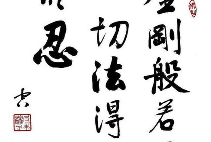 赞美法师的佛教用语 赞美法师的佛教用语有哪些