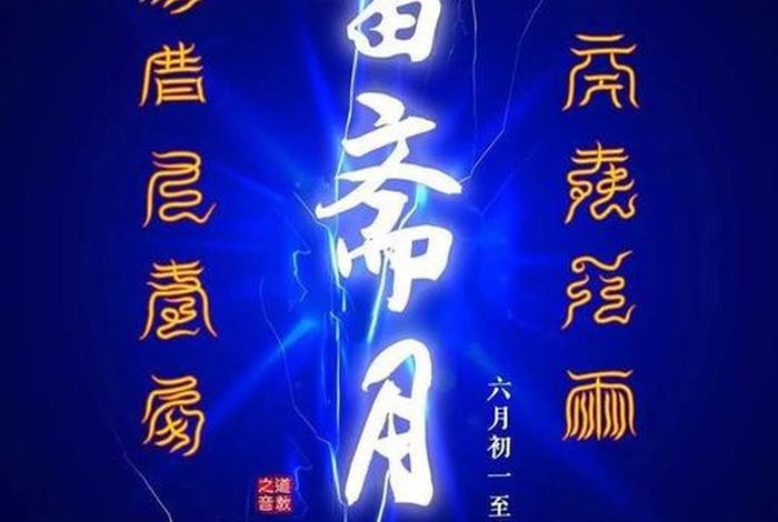 修行科普君，修行百科